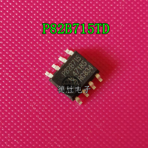 P82B715 P82B715T 82B715T 全新原装正品现货 SOP8 专业BOM配单