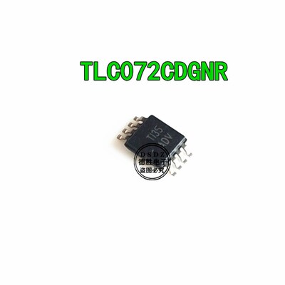 TLC072CDGNR MSOP8  丝印ADV 仪器通用运放IC芯片集成全新原装