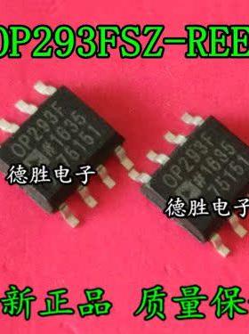 OP293FSZ OP293F OP293GSZ OP293G SOP8 精度微功率运算放大器