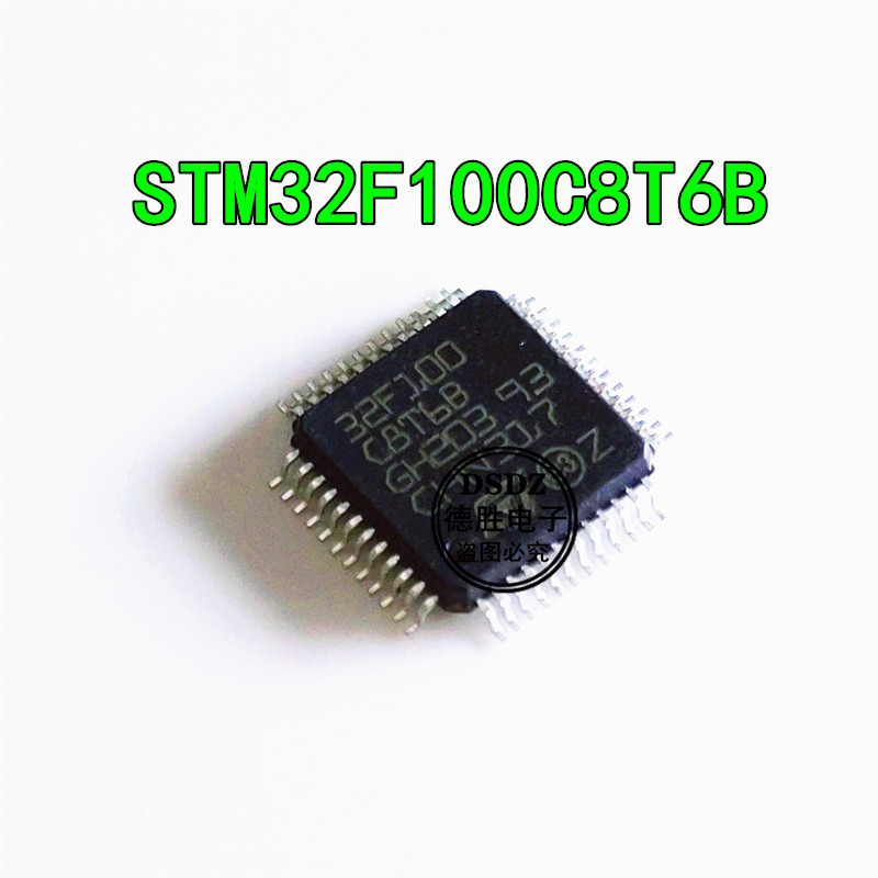 STM32F100C8T6B 微控制器芯片 32位64K闪存 LQFP48 全新现货