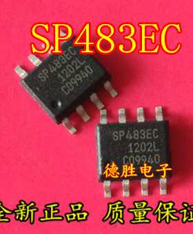 SP483ECN  SP483EC 全新现货可直拍 专业配单