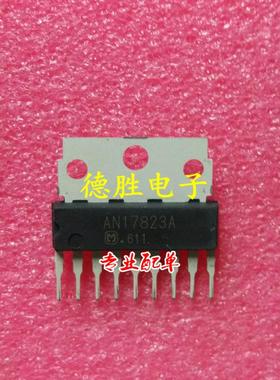 AN17823A 伴音功放IC 全新正品现货可 专业配单