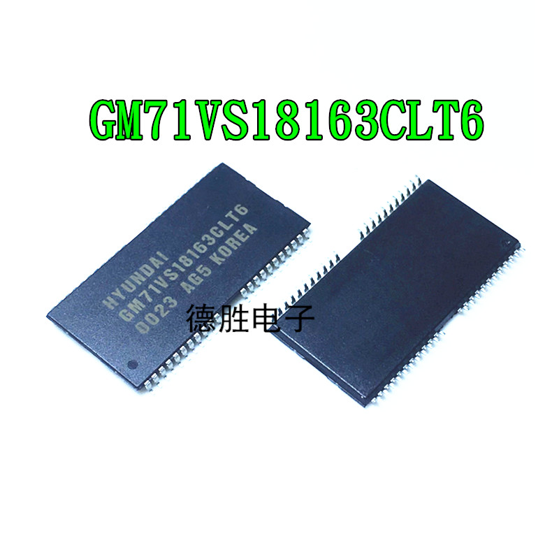 GM71VS18163CLT6 动态随机存取存储器芯片 SSOP 全新原装现货