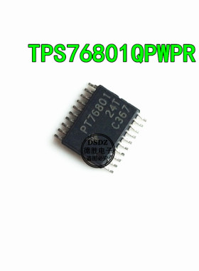 TPS76801QPWPR 丝印 PT76801  HTSSOP20 线性稳压器芯片全新原装