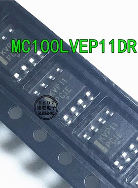 MC100LVEP11DR2 丝印KVP11 SOP8 全新原装现货热卖 可直拍