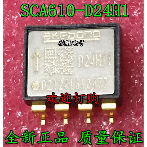 SCA610-D24H1  D24H11 SOP8 镀金原装正品现货