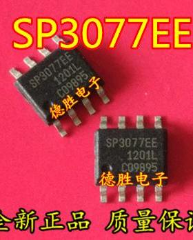 SP3077EEN-L/TR SP3077EE 驱动器,接收器,收发器 全新正品现货