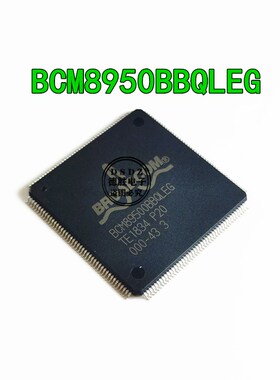 BCM89500BBQLEG   BCM89500BQLEG QFP 全新现货 专业BOM配单