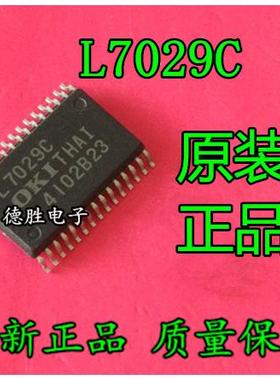 L7029C ML7029CMB SSOP 全新进口原装  现货可