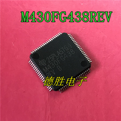 MSP430FG438IPNR M430FG438 M430FG438REV QFP80 全新进口现货