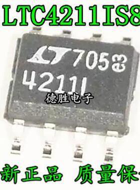 LTC4211IS8 LT4211I LTC4211CS8 SOP8 全新正品现货