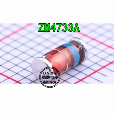 贴片稳压二极管1N4733 ZM4733A 5.1V 5V1 LL41 1W ST圆柱玻璃管
