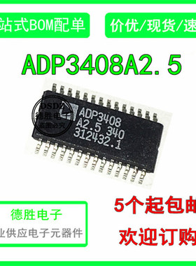 ADP3408ARU-2.5  ADP3408A2.5 贴片TSSOP28 全新进口芯片IC现货