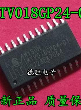 MTV018GP24-01 SOP24  MTV018GP24 MTV018P24-01 全新进口芯片IC