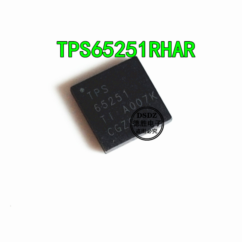 TPS65251RHAR TPS65251 VQFN-40 同步转换器 DC-DC芯片 全新