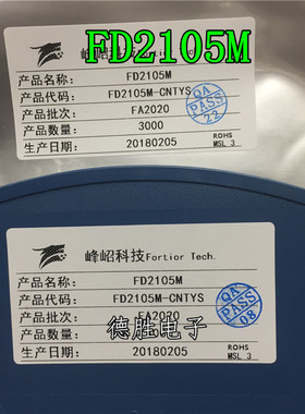 FD2105 FD2105M 无线充电驱动芯片 半桥驱动芯片MSOP-10全新现货