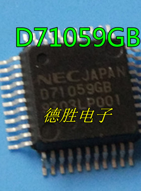 D71059GB UPD71059GB 中断控制器 贴片QFP44 全新现货