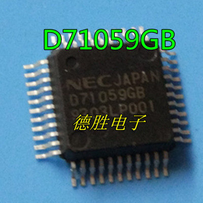 D71059GB UPD71059GB 中断控制器 贴片QFP44 全新现货