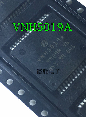 VNH5019ATR-E VNH5019A 电桥驱动芯器 HSSOP30 全新现货