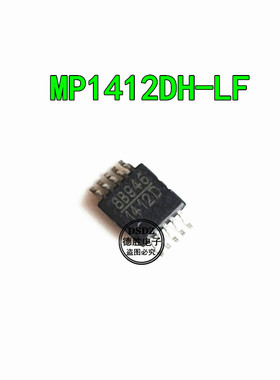 MP1412DH-LF-Z 丝印 1412D MSOP10 开关稳压器 全新原装现货