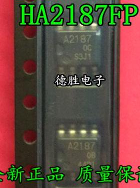 HA12187FP A2187  总线接口驱动器 SOP8 全新进口芯片IC现货