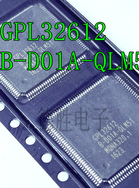GPL32612-B-D01A-QLM51  GPL32612  QFP 全新进口现货 先询后拍
