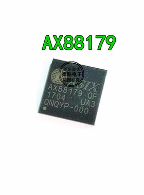 AX88179QF QFN-68 控制器芯片 全新原装   专业配单