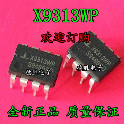 X9313WP X9313ZP X9313TP DIP8全新现货 先询后拍