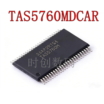 TAS5760MDAPR TAS5760MDCAR TAS5760M TSSOP48/32 音频功率放大器