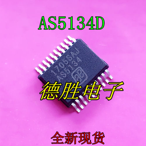 AS5134-ZSST AS5134D AS5134 SSOP20 ,磁编码器芯片 全新进口现货