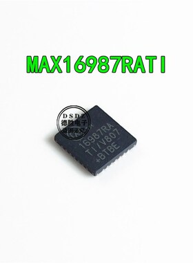 MAX16987RATI/V   QFN 全新原装现货 专业BOM配单