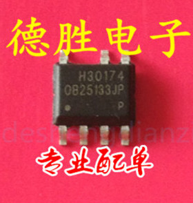 OB25133JP  全新现货可直拍 专业配单