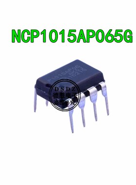 NCP1015AP065G  P1015AP06  开关电源芯片 直插DIP8全新进口现货