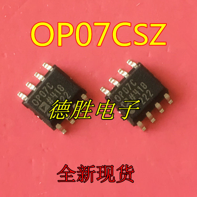 OP07 OP07C OP07CS OP07CSZ 高精度运算放大器芯片 全新原装现货