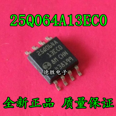 N25Q064A13ESE40F 25Q064A 全新正品现货
