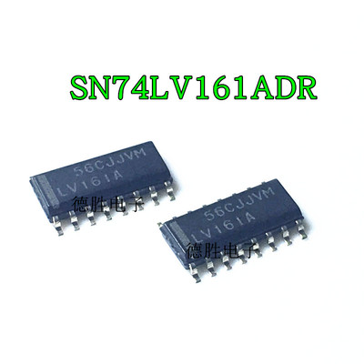 SN74LV161ADR LV161A SOP-16 全新现货  二进制计数器 量大价优