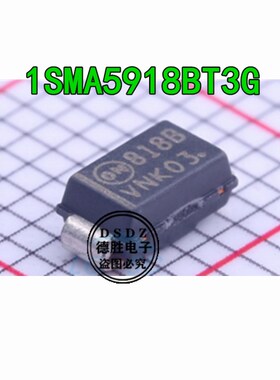 稳压二极管 1SMA5918BT3G 818B 5.1V 1.5W SMA DO-214AC 10只