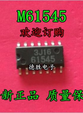 M61545FP M61545 61545 SOP14 音量控制器 全新进口芯片IC现货