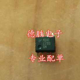 LM5100AM  L5100AM 全新正品现货可 专业配单