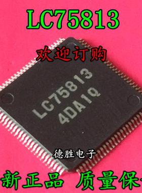 LC75813  QFP 全新正品现货  专业配单