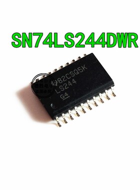 SN74LS244DWR LS244 74LS244D 宽体7.2MM 贴片SOP20 原装现货