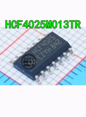 HCF4025M013TR HCF4025 计数器移位寄存器 贴片SOP-14 全新原装
