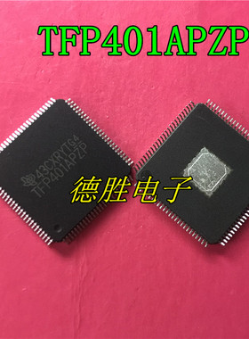 TFP401APZP HTQFP100 数字接收器 显示接口集成电路 全新进口芯片