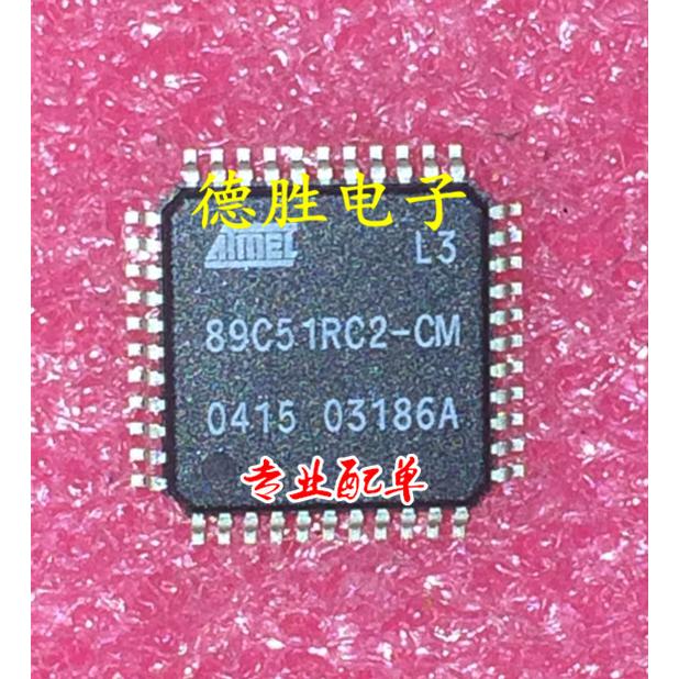 AT89C51RC2-CM QFP 全新进口芯片IC现货