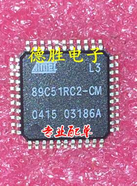 AT89C51RC2-CM QFP 全新进口芯片IC现货