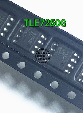 TLE7250G TLE7250GVIO 丝印7250G  SOP8 收发器 全新进口芯片现货