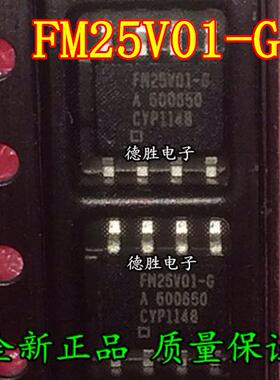 FM25V01-G FM25V01-GTR FM25V01  SOP8 存储器 全新原装