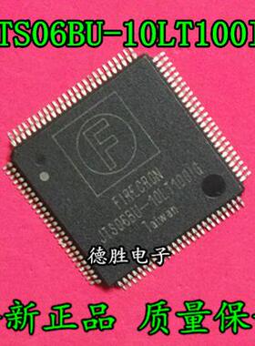 JTS06BU-10LT100IG JTS06BU TQFP-100 全新正品现货