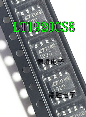 LT1920IS8 LTC1920CS8 LT1920 电阻可编程仪表放大器全新芯片SOP8