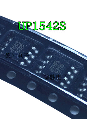 UP1542S UP1542SSU8 MOS电源管理芯片 贴片SOP-8 全新现货